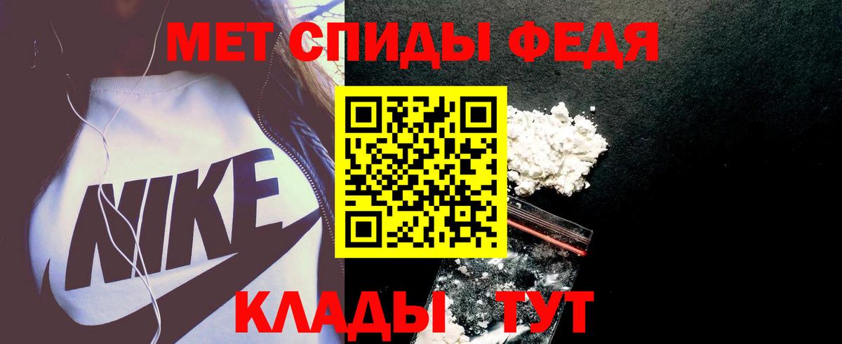 Долгопрудный  Amphetamine  Вход с VPN  Амфетамин 98% 