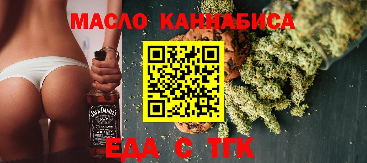Псилоцибиновые грибы Долгопрудный