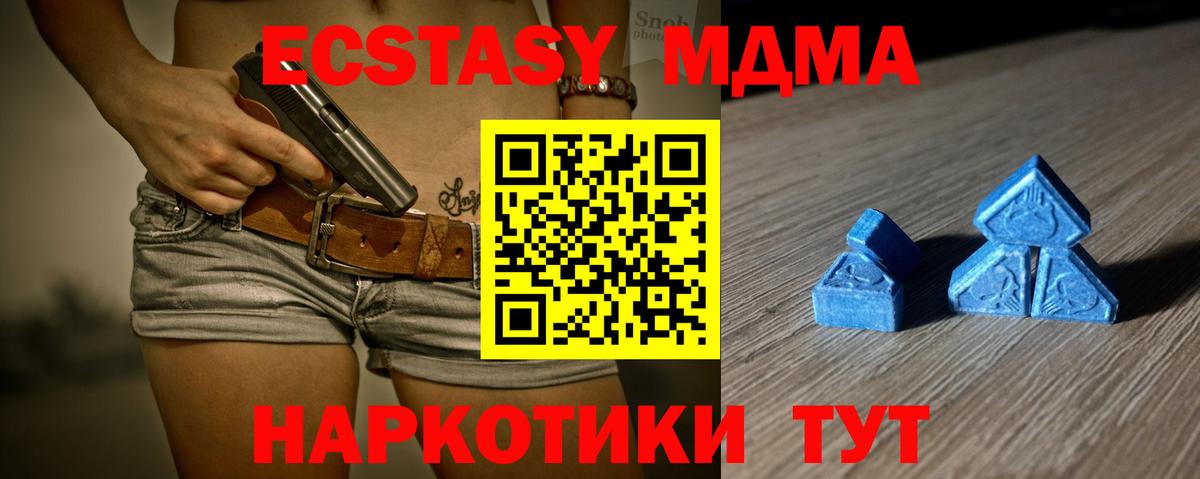 ЭКСТАЗИ круглые  Вход с VPN  Долгопрудный 