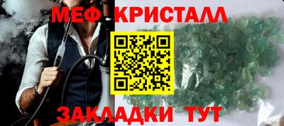 дмт Отрадный
