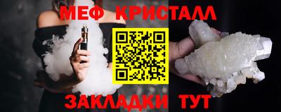 дмт Отрадный