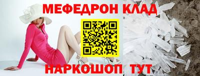 дмт Отрадный