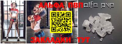 мяу мяу мука Павлово