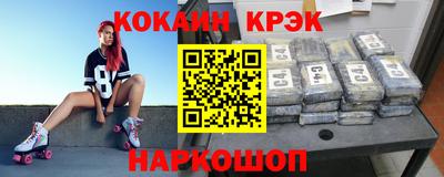кокс Ноябрьск