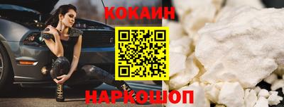 mdma Ногинск