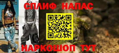 кокс Ноябрьск
