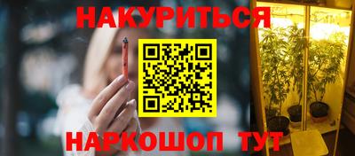 герыч Протвино