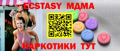 кокс Отрадное
