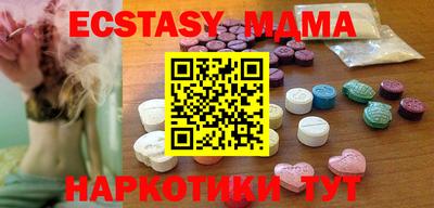 мяу мяу мука Павлово