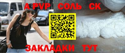 кокс Отрадное