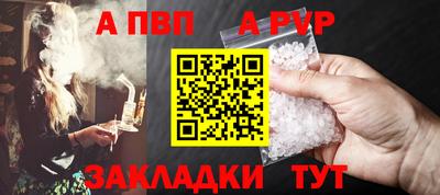 кокс Ноябрьск