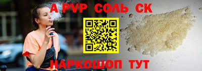 кокс Отрадное