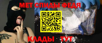mdma Ногинск