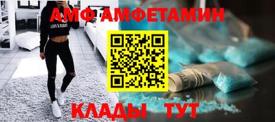 мяу мяу мука Павлово