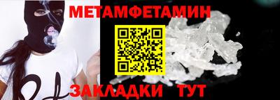дмт Отрадный