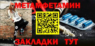 mdma Ногинск