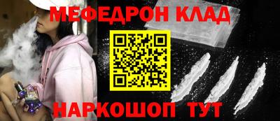 mdma Ногинск