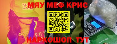 кокс Отрадное