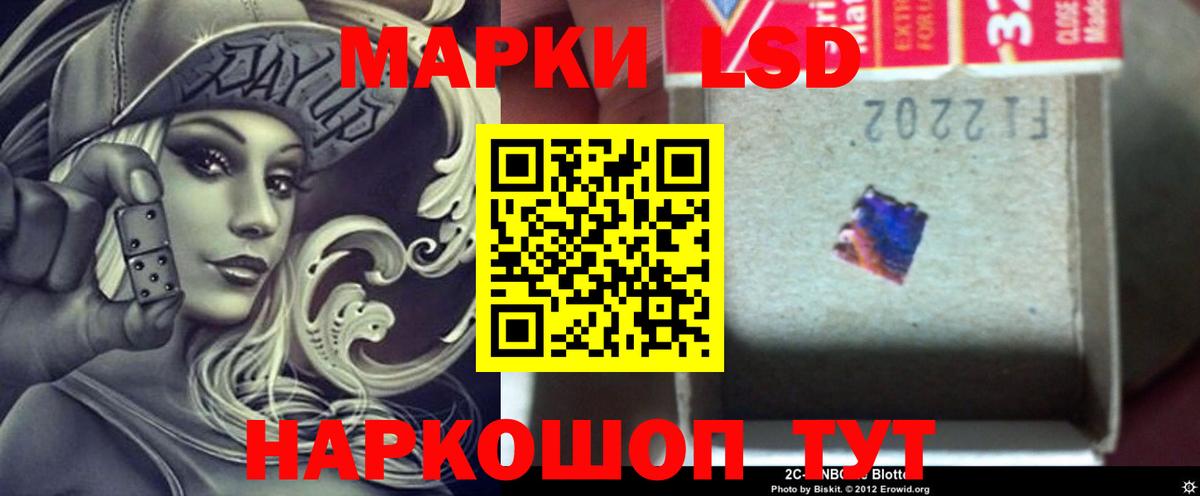 Лсд 25 экстази ecstasy  Лсд 25 экстази ecstasy  Долгопрудный  Вход с VPN 