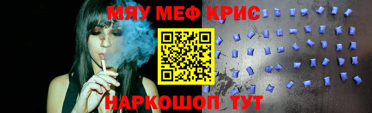 МЕФ  Долгопрудный