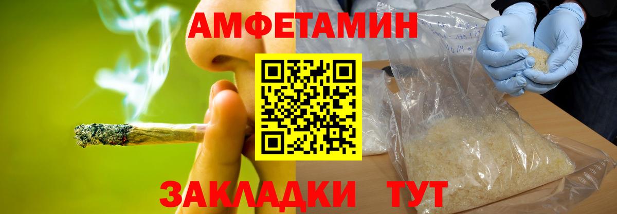 МЕТАМФЕТАМИН Methamphetamine  Вход с VPN  Долгопрудный  МЕТАМФЕТАМИН Methamphetamine 