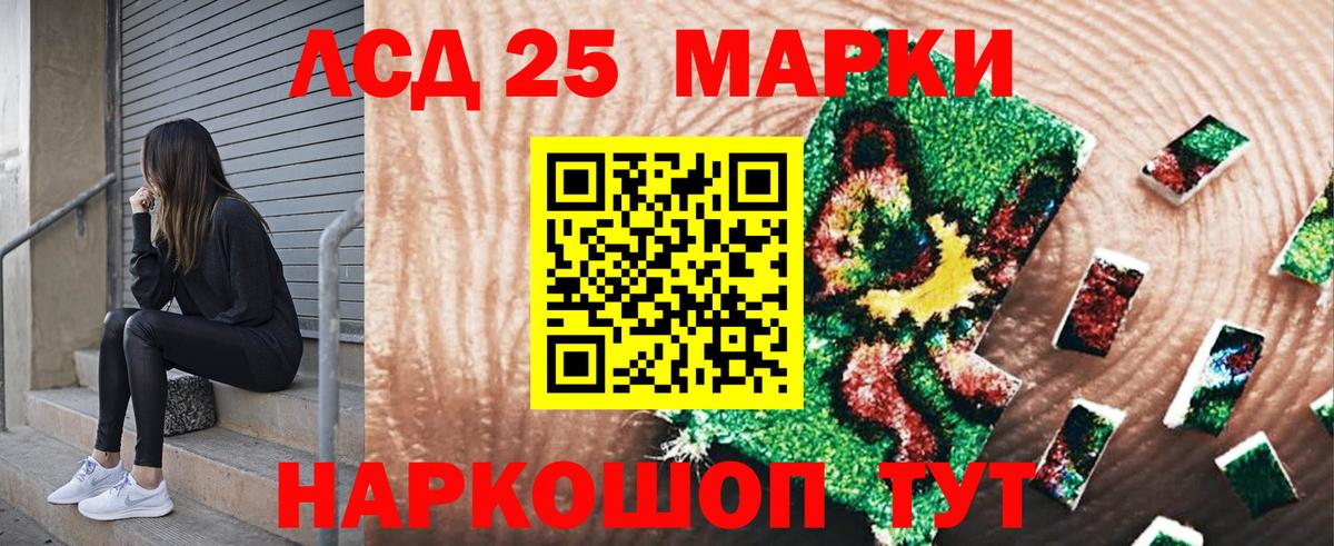 Марки NBOMe 1500мкг  Вход с VPN  Долгопрудный 