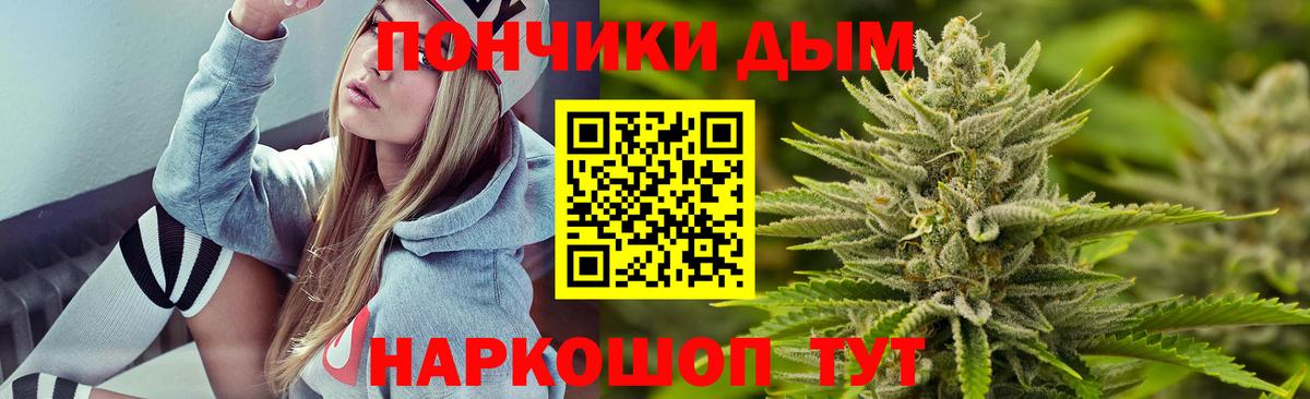 Каннабис MAZAR  Канабис THC 21%  Долгопрудный  Вход с VPN  Бошки марихуана гибрид  Бошки марихуана тримм 